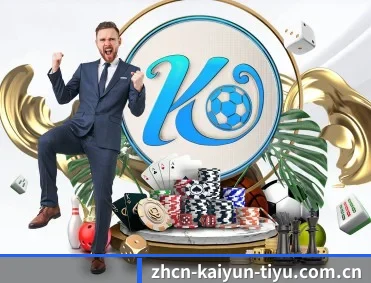 开云体育下载 APP